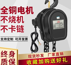 環(huán)鏈電動(dòng)葫蘆的維護(hù)保養(yǎng)工作