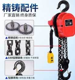 熱鍛成形工藝對環(huán)鏈電動葫蘆起重鏈輪的作用