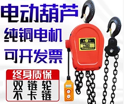 低速環(huán)鏈電動葫蘆在附著式升降腳手架上的應(yīng)用