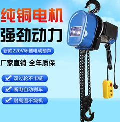 鏈條電動葫蘆采用雙鉤設(shè)計的優(yōu)勢