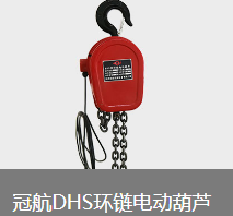 環(huán)鏈電動葫蘆可以幫助病人翻身嗎