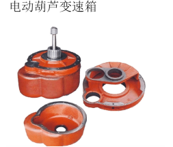 鏈條電動葫蘆變速箱系統(tǒng)是什么
