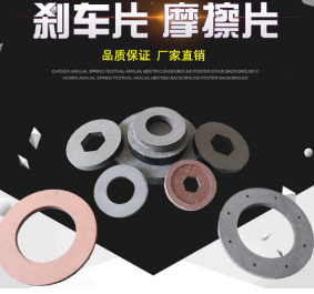 環(huán)鏈電動(dòng)葫蘆電機(jī)為什么采用無石棉剎車系統(tǒng)